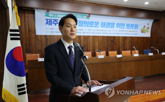 김한규 더불어민주당 원내대변인<연합뉴스>